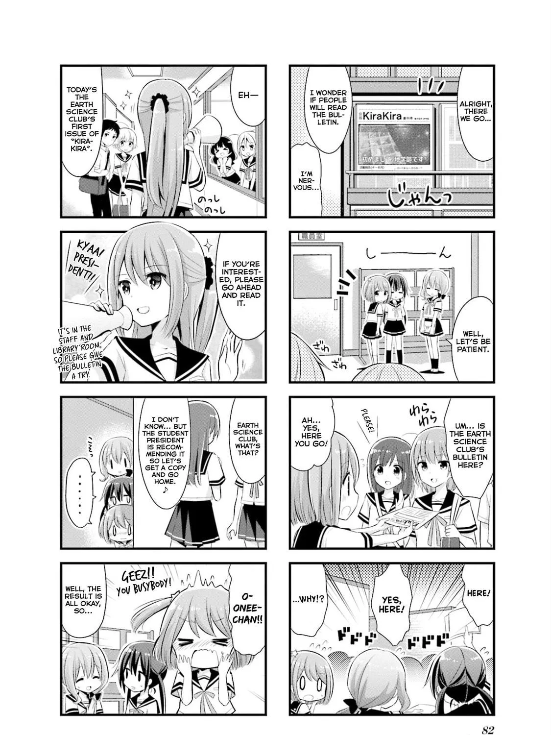 Read Koisuru Asteroid chapter 9 image 16 on Lezhin