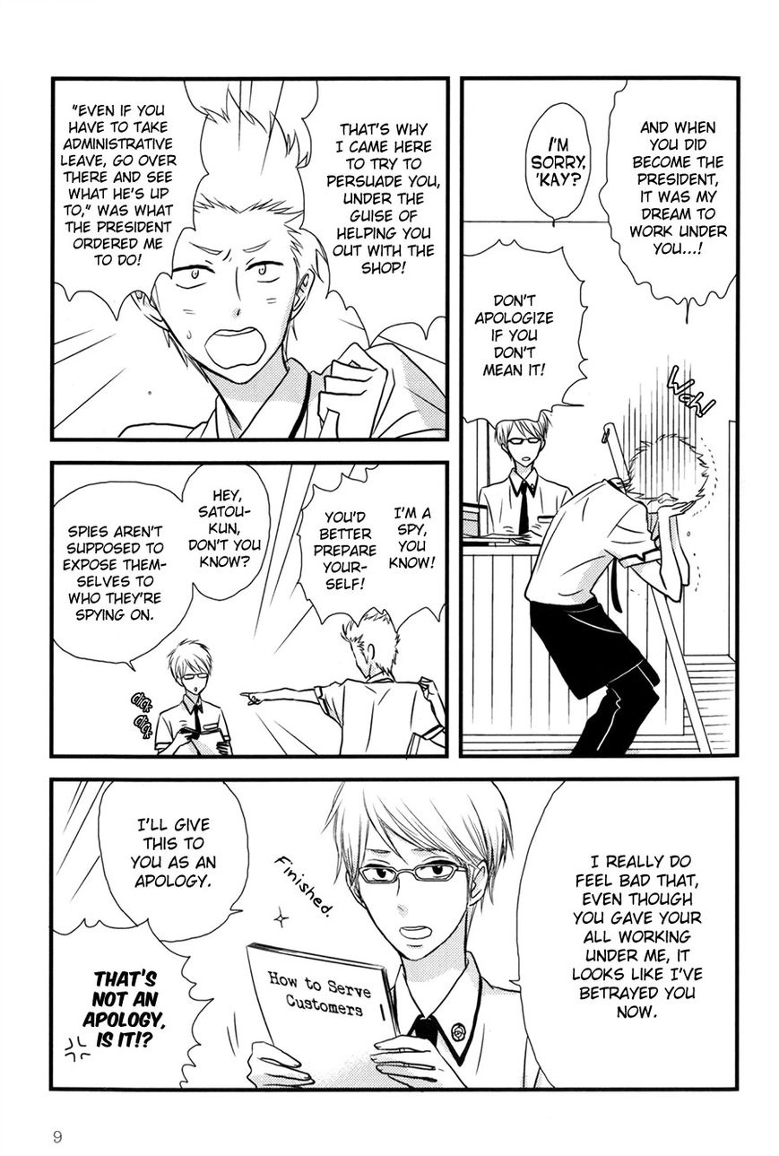 Read Koisuru Barairo Tenchou chapter 1 image 10 on Lezhin