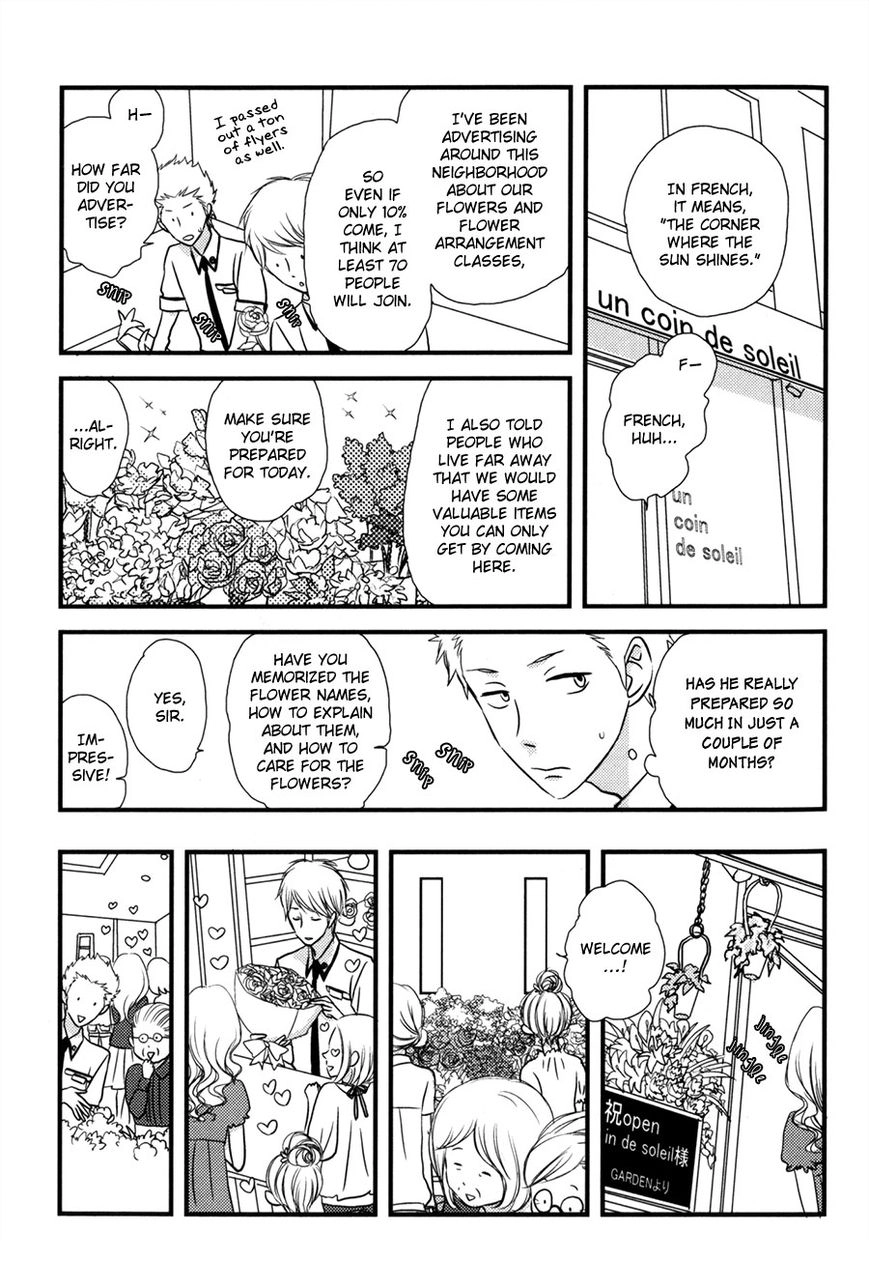 Read Koisuru Barairo Tenchou chapter 1 image 14 on Lezhin