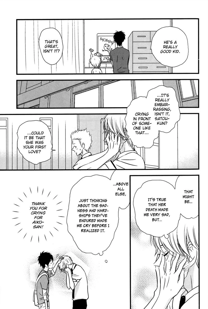 Read Koisuru Barairo Tenchou chapter 1 image 18 on Lezhin