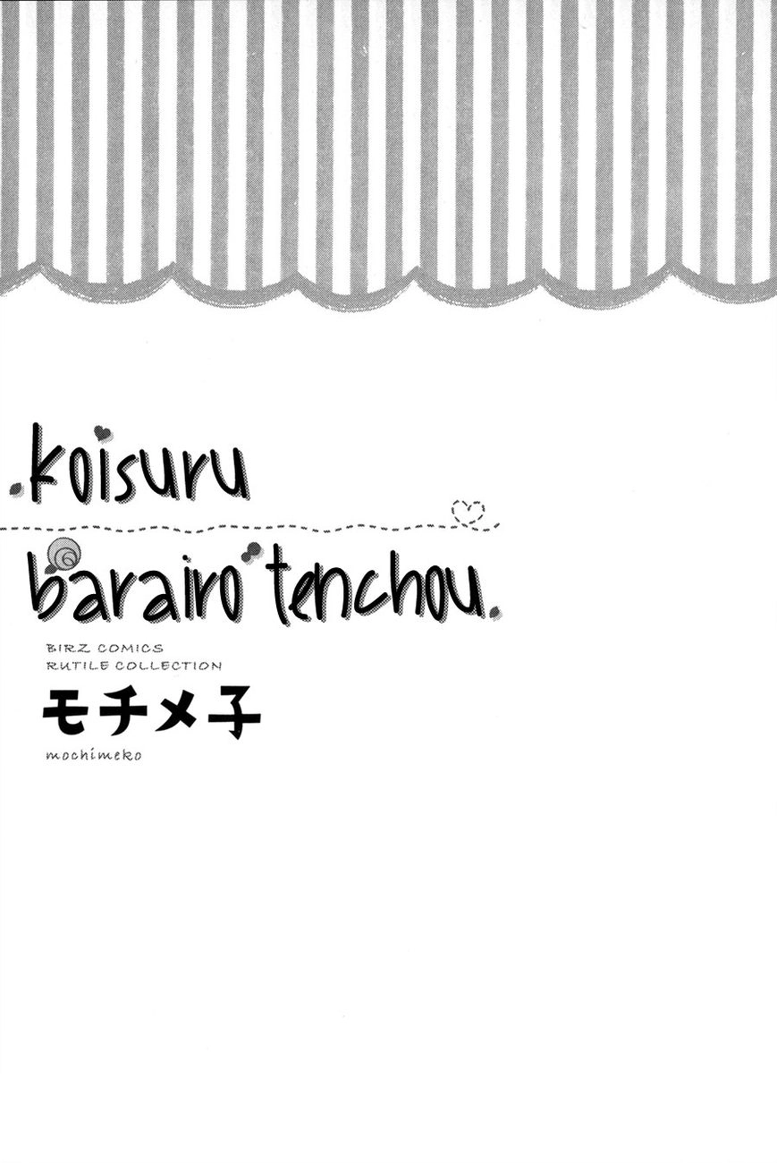 Read Koisuru Barairo Tenchou chapter 1 image 2 on Lezhin