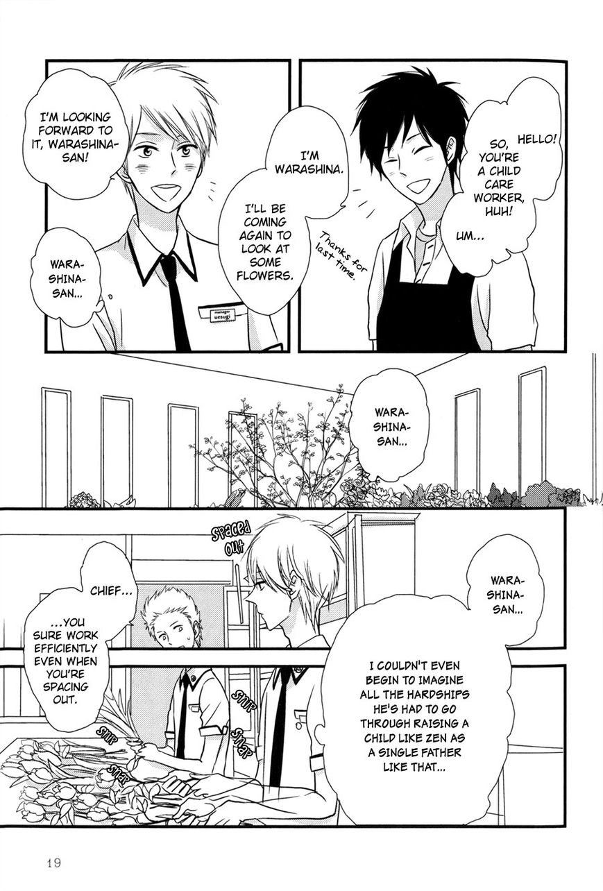 Read Koisuru Barairo Tenchou chapter 1 image 20 on Lezhin