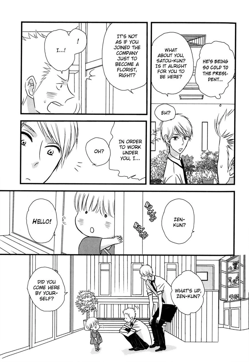 Read Koisuru Barairo Tenchou chapter 1 image 22 on Lezhin