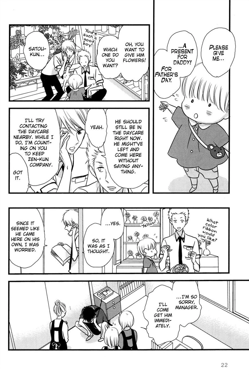 Read Koisuru Barairo Tenchou chapter 1 image 23 on Lezhin