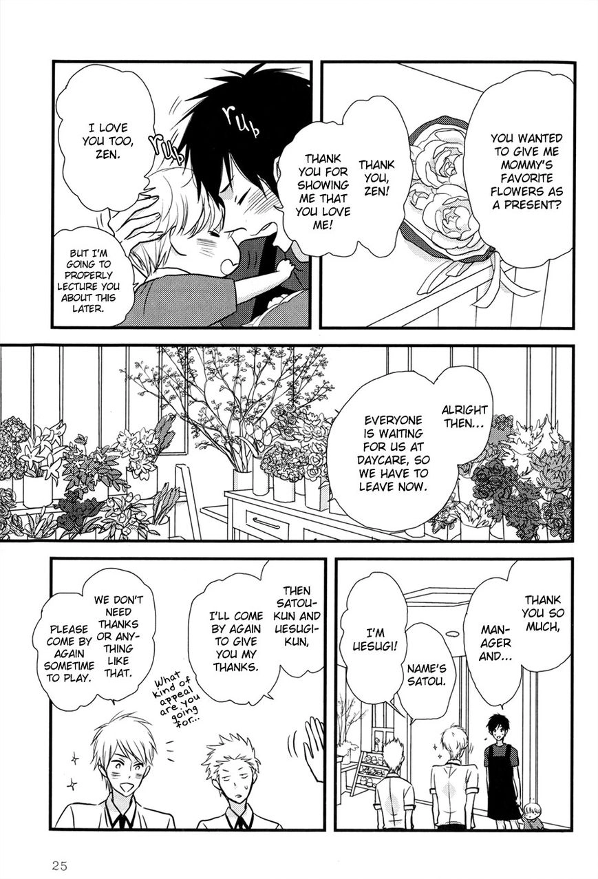 Read Koisuru Barairo Tenchou chapter 1 image 26 on Lezhin