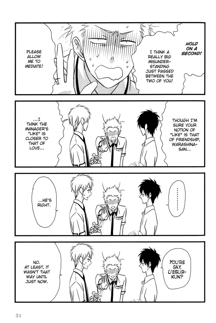 Read Koisuru Barairo Tenchou chapter 1 image 32 on Lezhin