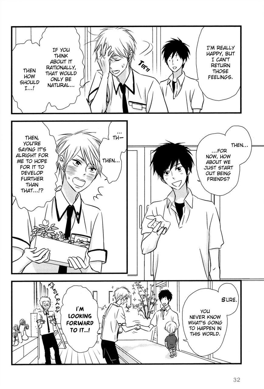 Read Koisuru Barairo Tenchou chapter 1 image 33 on Lezhin