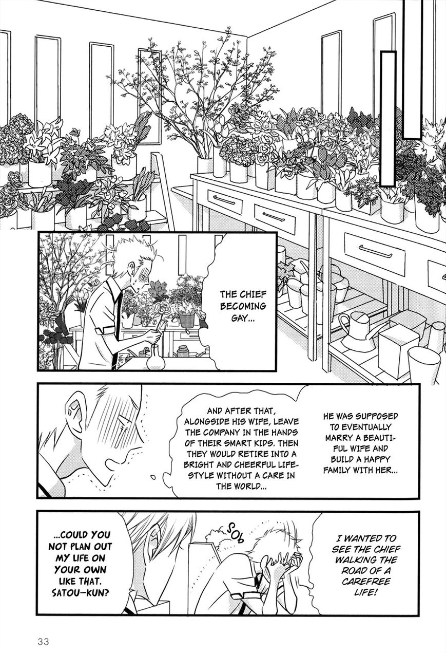 Read Koisuru Barairo Tenchou chapter 1 image 34 on Lezhin