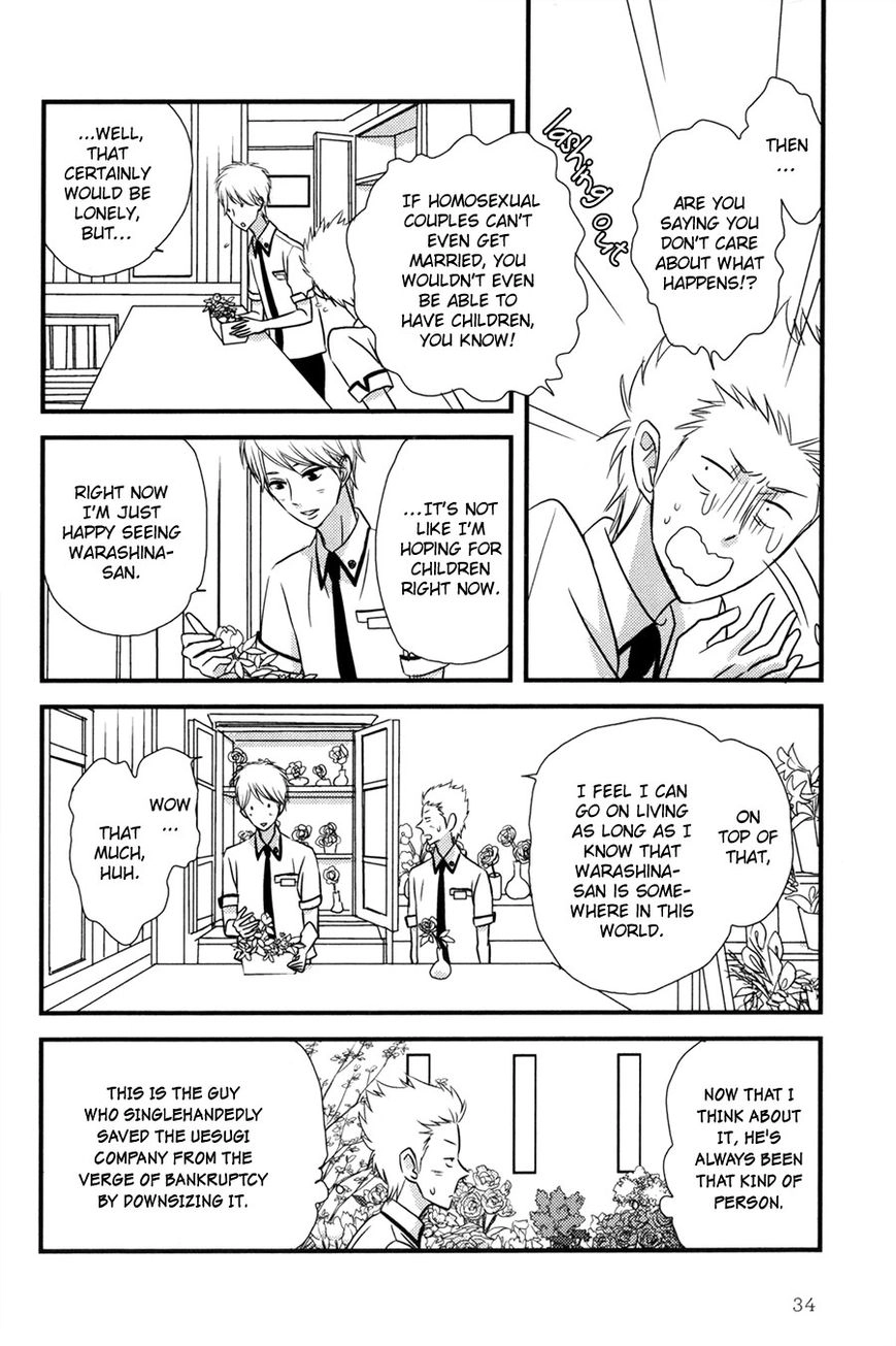 Read Koisuru Barairo Tenchou chapter 1 image 35 on Lezhin