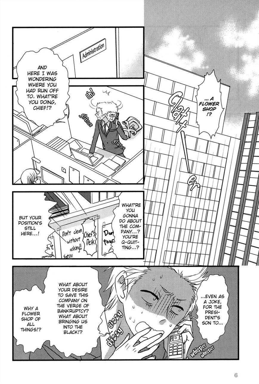 Read Koisuru Barairo Tenchou chapter 1 image 7 on Lezhin