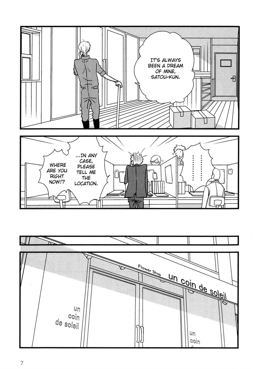 Read Koisuru Barairo Tenchou chapter 1 image 8 on Lezhin
