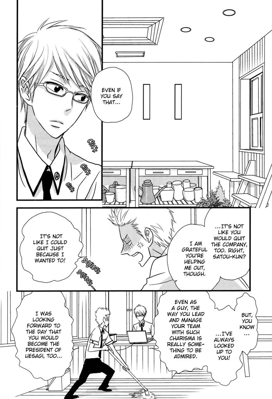 Read Koisuru Barairo Tenchou chapter 1 image 9 on Lezhin