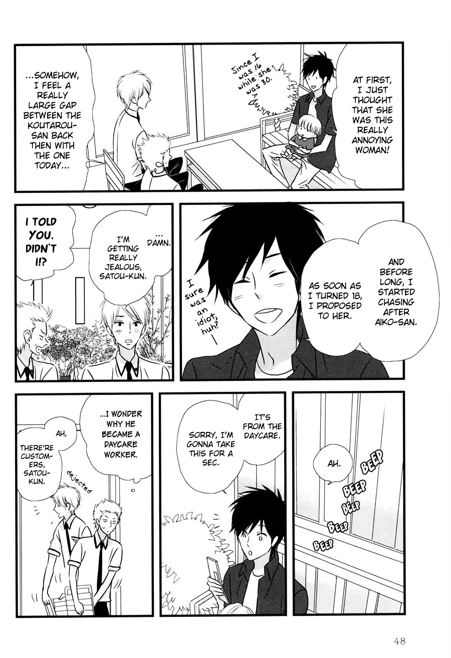 Read Koisuru Barairo Tenchou chapter 2 image 12 on Lezhin