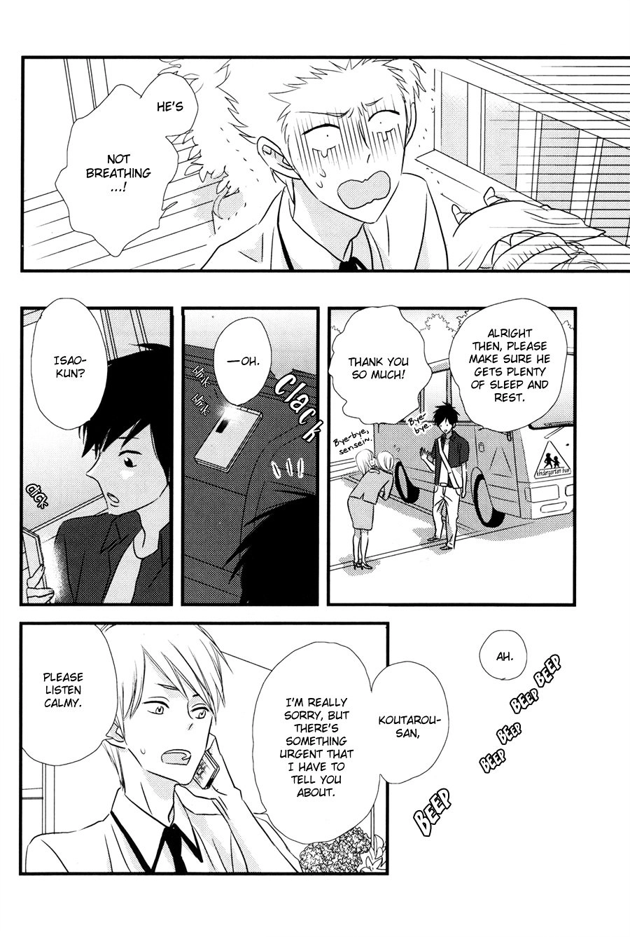 Read Koisuru Barairo Tenchou chapter 2 image 16 on Lezhin