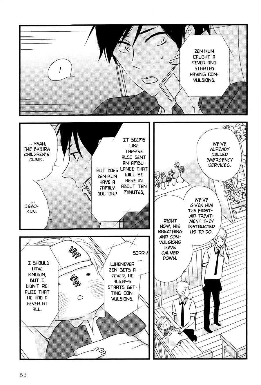 Read Koisuru Barairo Tenchou chapter 2 image 17 on Lezhin