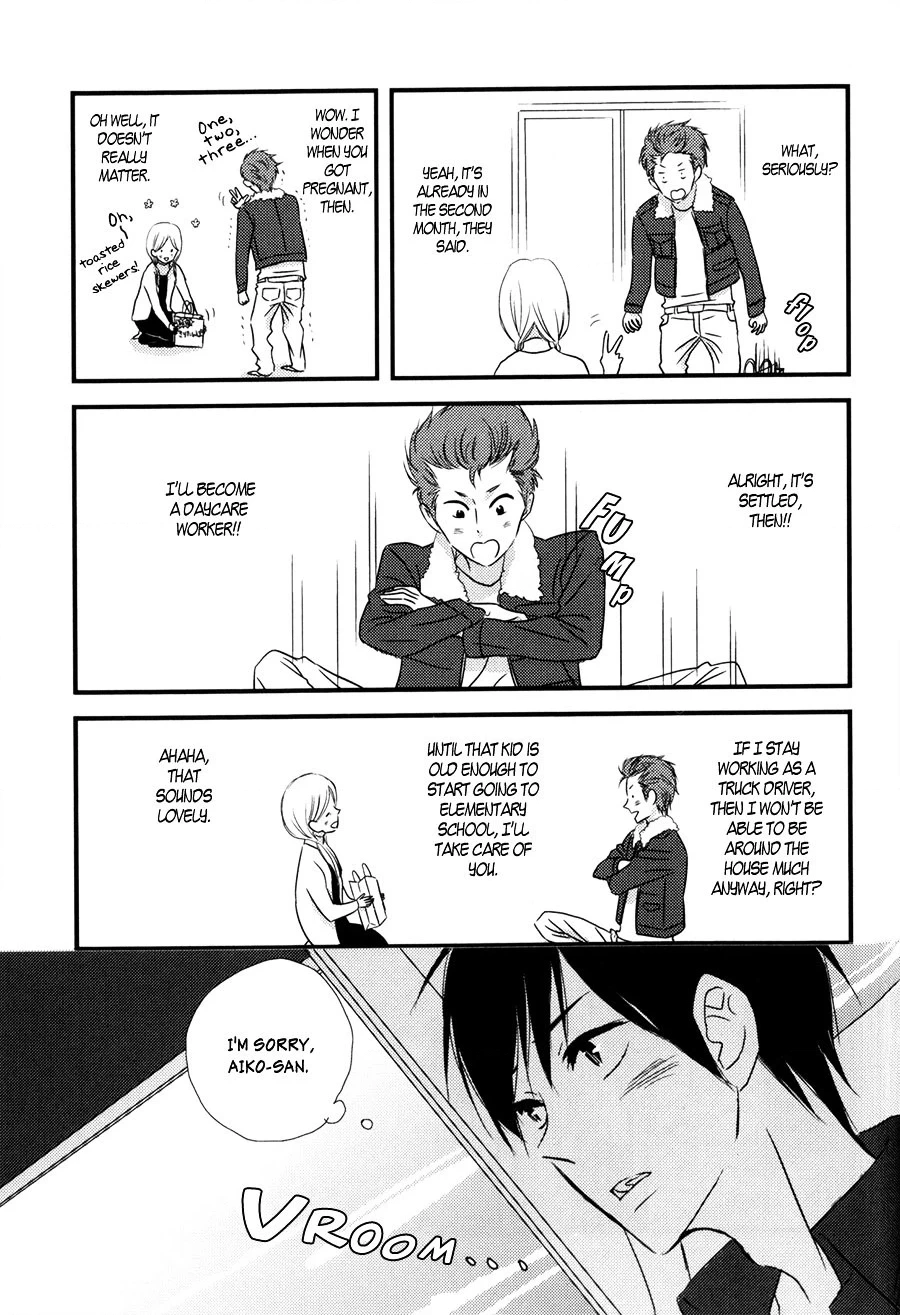 Read Koisuru Barairo Tenchou chapter 2 image 19 on Lezhin