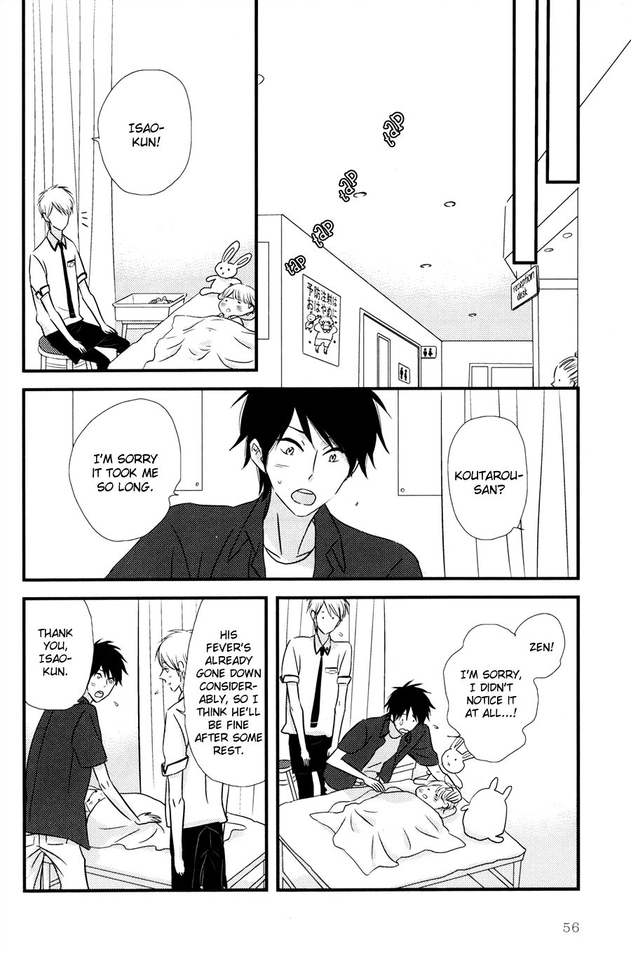 Read Koisuru Barairo Tenchou chapter 2 image 20 on Lezhin