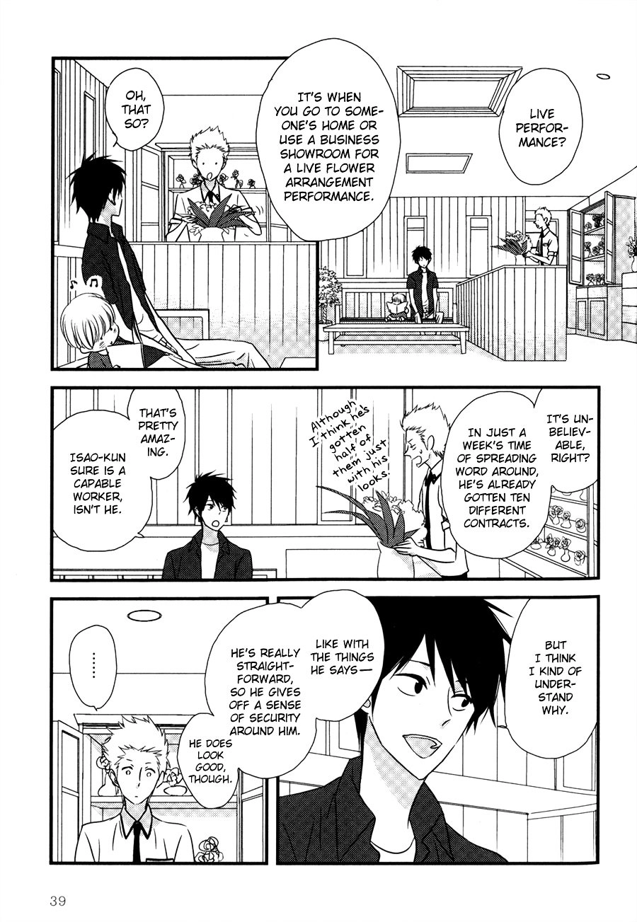 Read Koisuru Barairo Tenchou chapter 2 image 3 on Lezhin