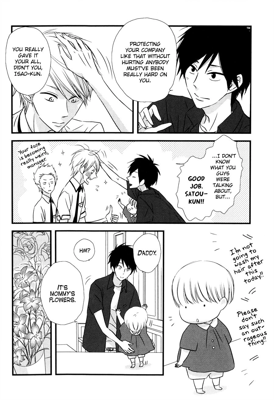 Read Koisuru Barairo Tenchou chapter 2 image 6 on Lezhin