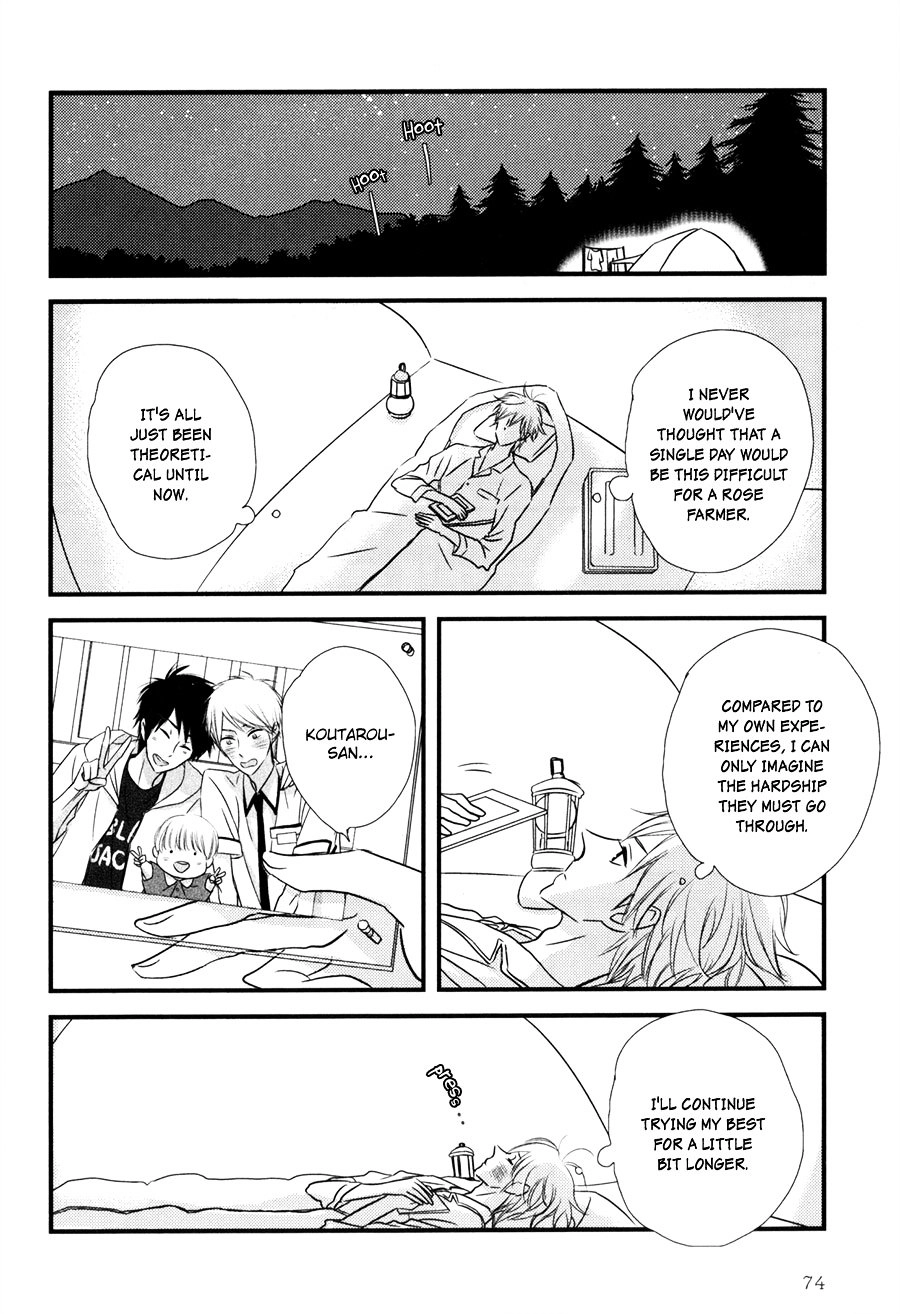 Read Koisuru Barairo Tenchou chapter 3 image 10 on Lezhin