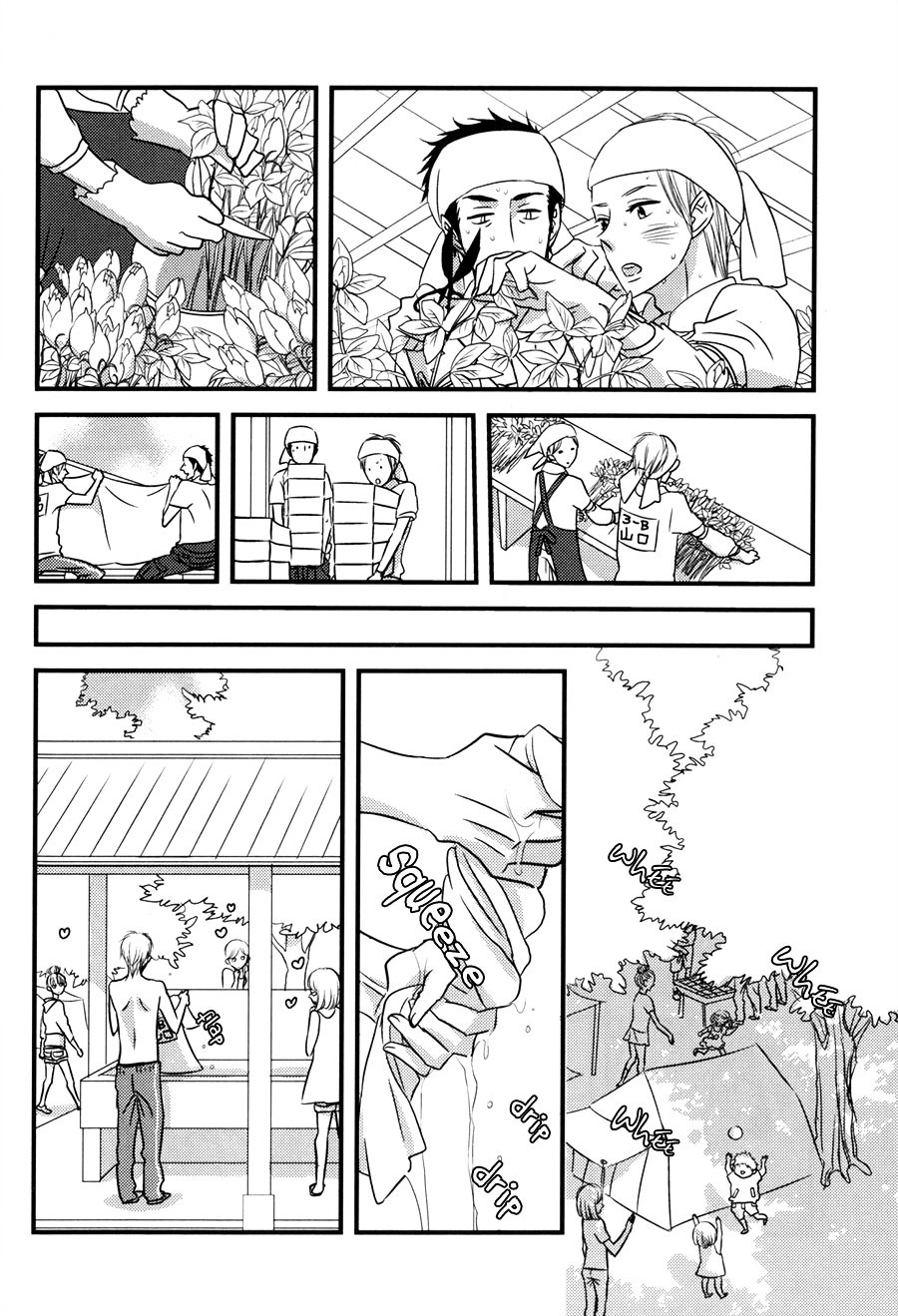 Read Koisuru Barairo Tenchou chapter 3 image 12 on Lezhin