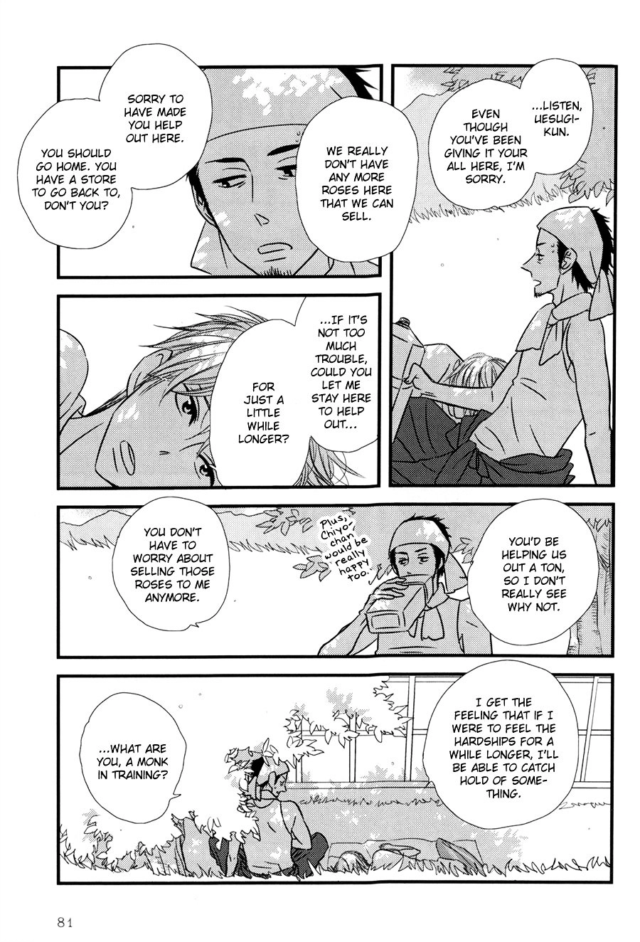 Read Koisuru Barairo Tenchou chapter 3 image 17 on Lezhin