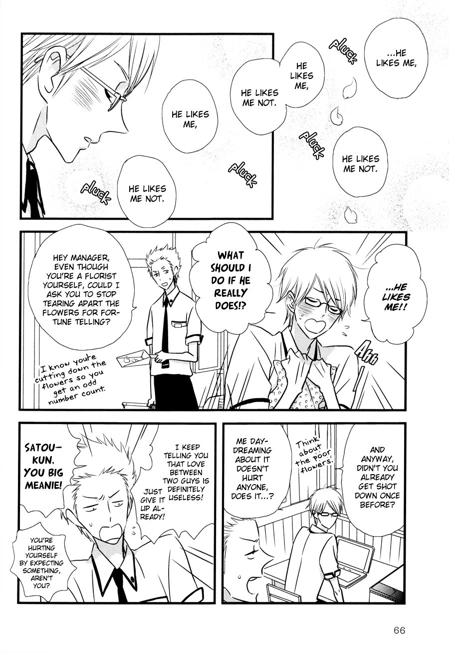 Read Koisuru Barairo Tenchou chapter 3 image 2 on Lezhin