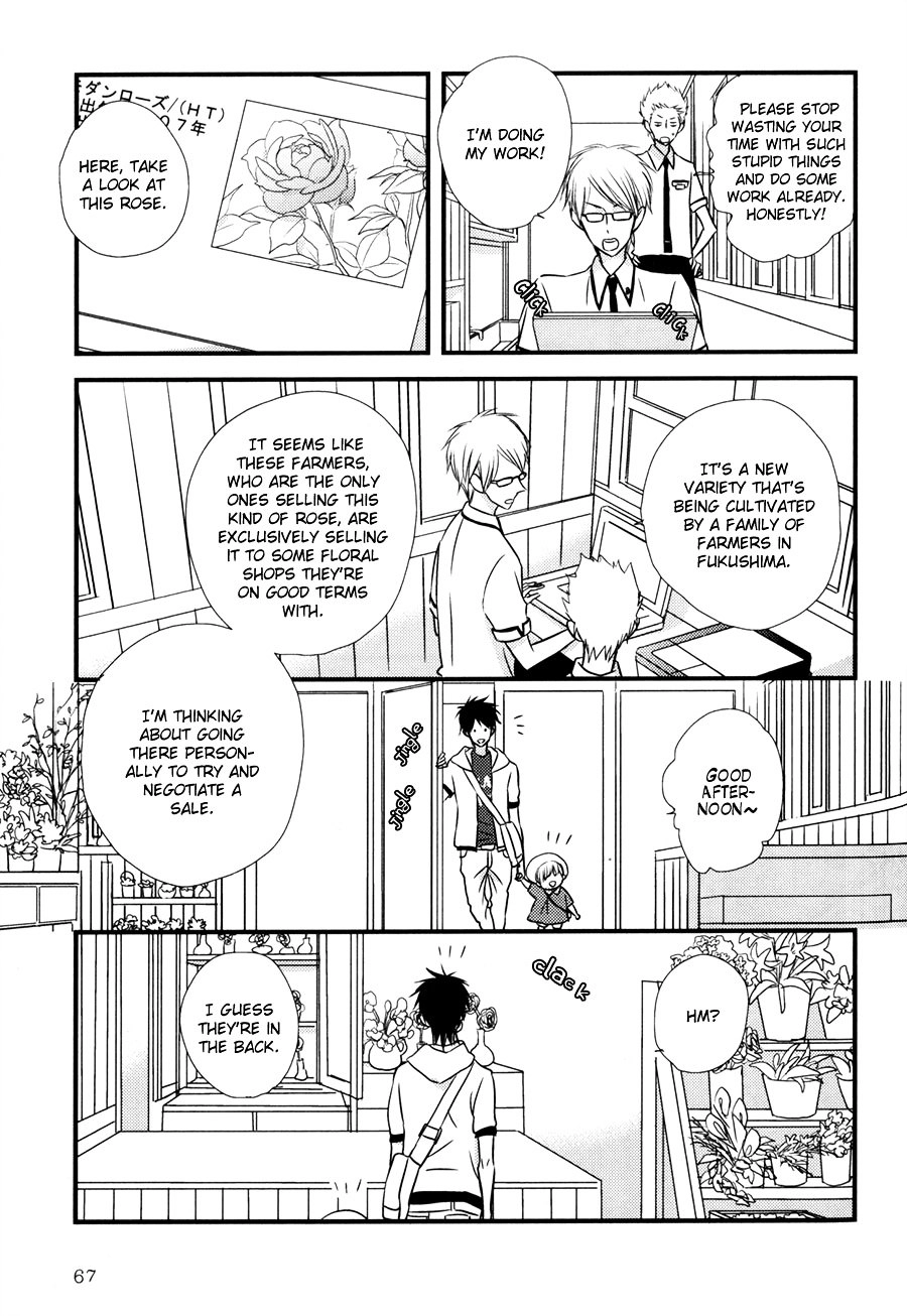 Read Koisuru Barairo Tenchou chapter 3 image 3 on Lezhin