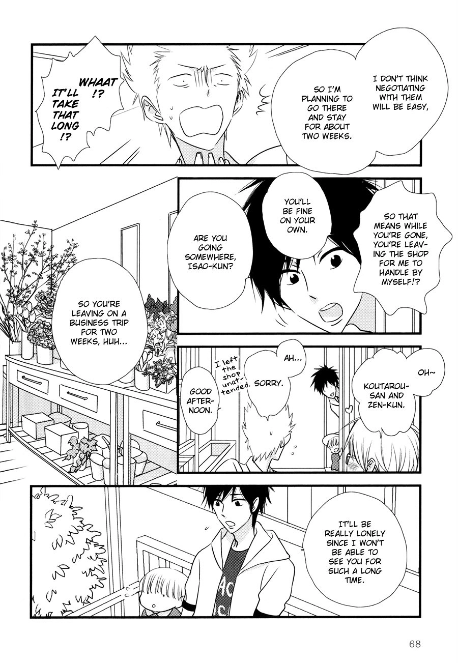 Read Koisuru Barairo Tenchou chapter 3 image 4 on Lezhin
