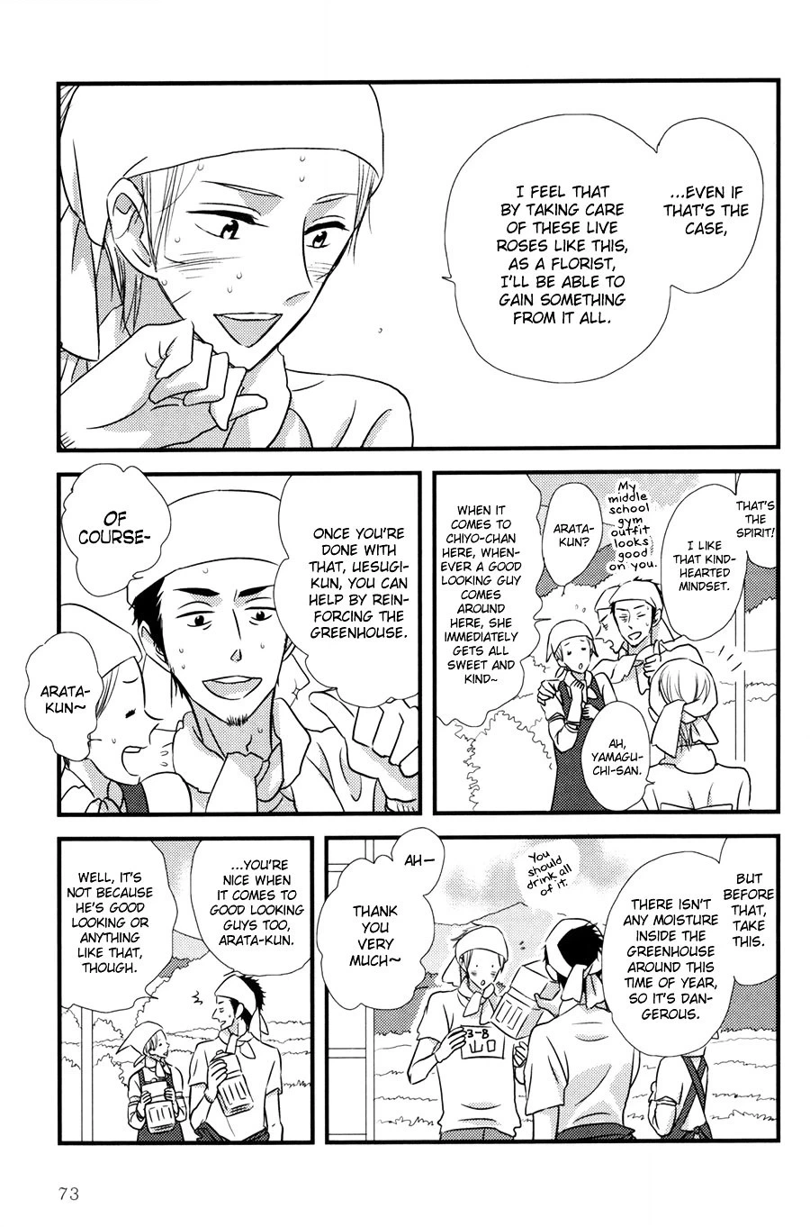 Read Koisuru Barairo Tenchou chapter 3 image 9 on Lezhin
