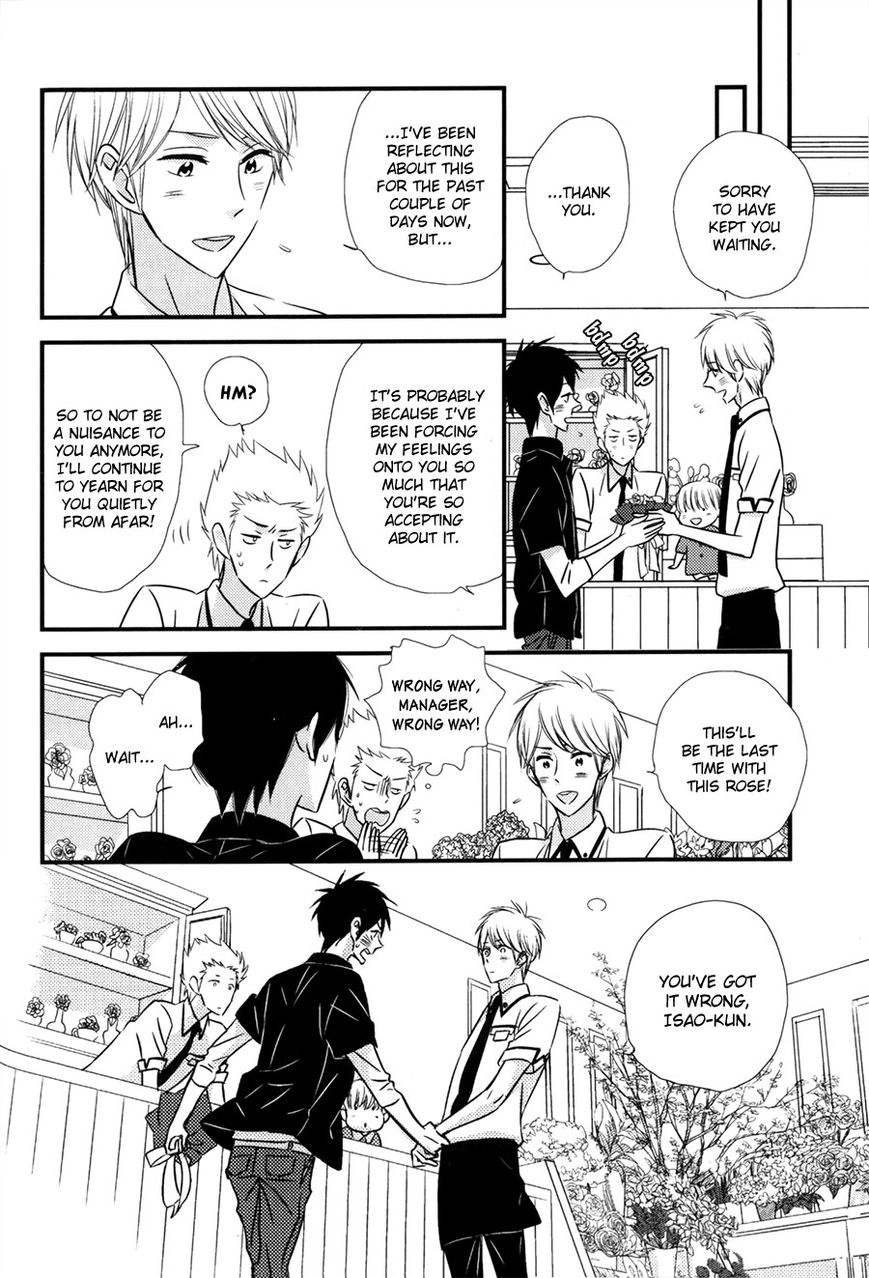Read Koisuru Barairo Tenchou chapter 4 image 12 on Lezhin