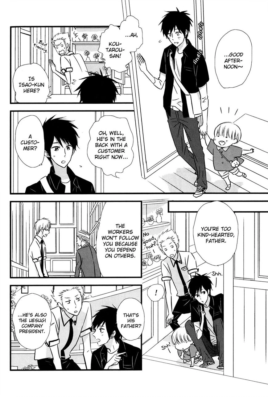 Read Koisuru Barairo Tenchou chapter 4 image 6 on Lezhin
