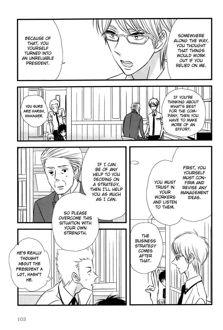 Read Koisuru Barairo Tenchou chapter 4 image 7 on Lezhin