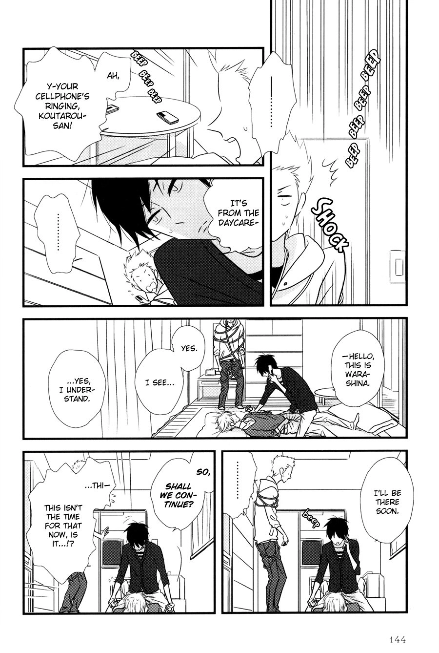 Read Koisuru Barairo Tenchou chapter 5 image 16 on Lezhin