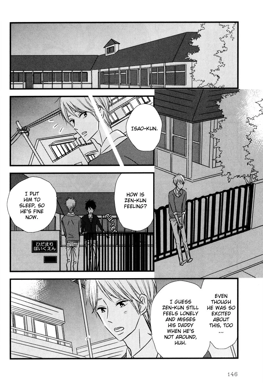 Read Koisuru Barairo Tenchou chapter 5 image 18 on Lezhin