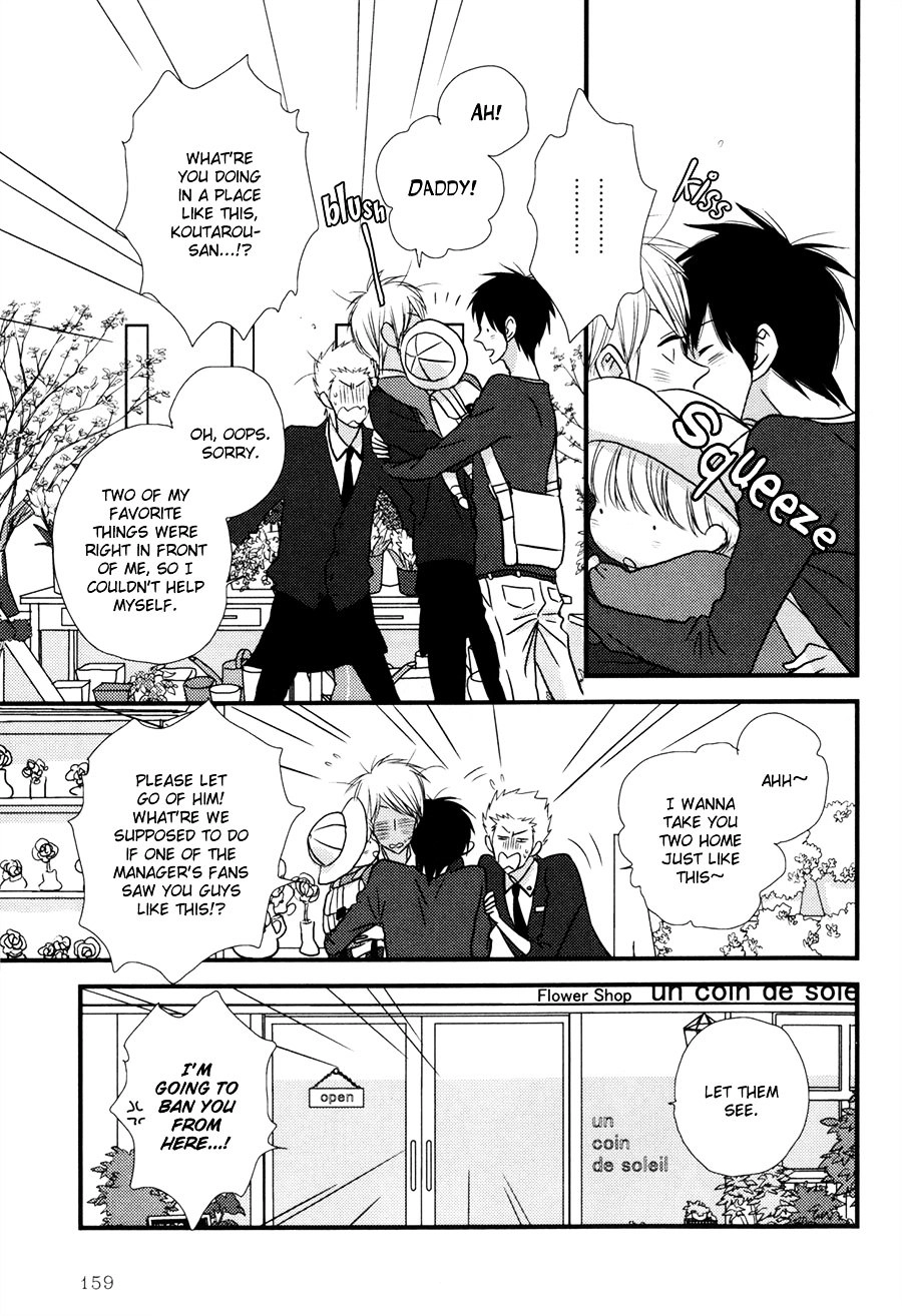Read Koisuru Barairo Tenchou chapter 5 image 31 on Lezhin