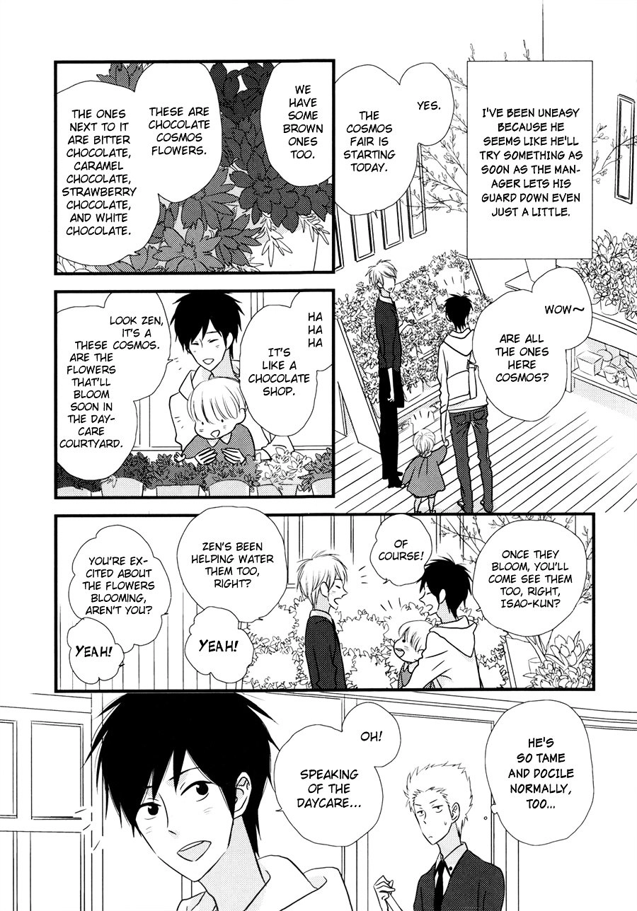 Read Koisuru Barairo Tenchou chapter 5 image 5 on Lezhin