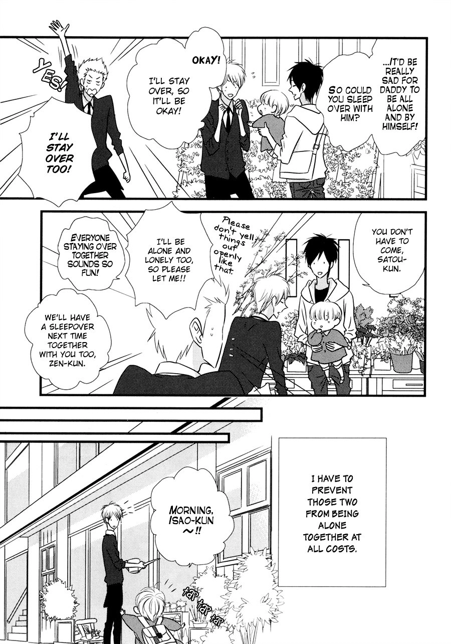 Read Koisuru Barairo Tenchou chapter 5 image 7 on Lezhin