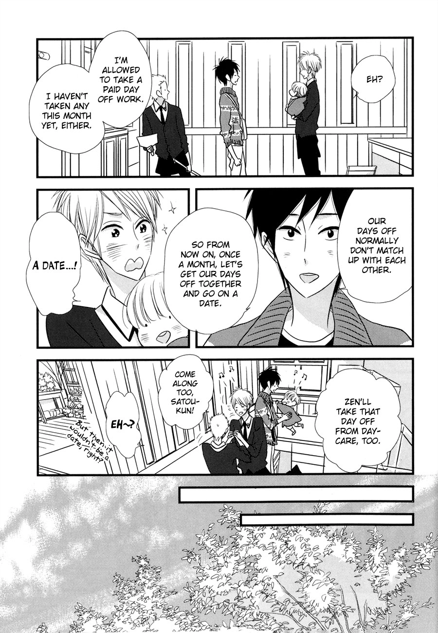 Read Koisuru Barairo Tenchou chapter 6 image 2 on Lezhin
