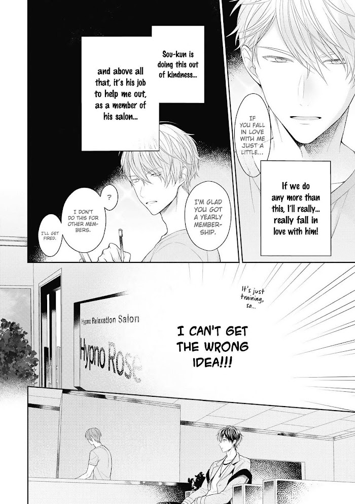 Read Koisuru Hypnotic Therapy chapter 2 image 21 on Lezhin