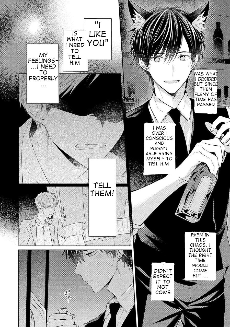 Read Koisuru Hypnotic Therapy chapter 4 image 1 on Lezhin