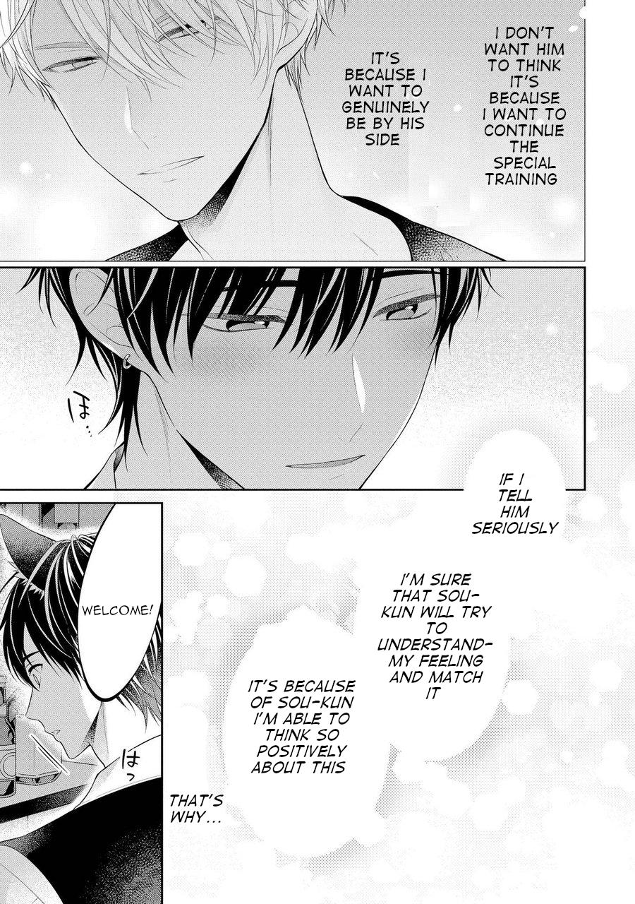 Read Koisuru Hypnotic Therapy chapter 4 image 2 on Lezhin
