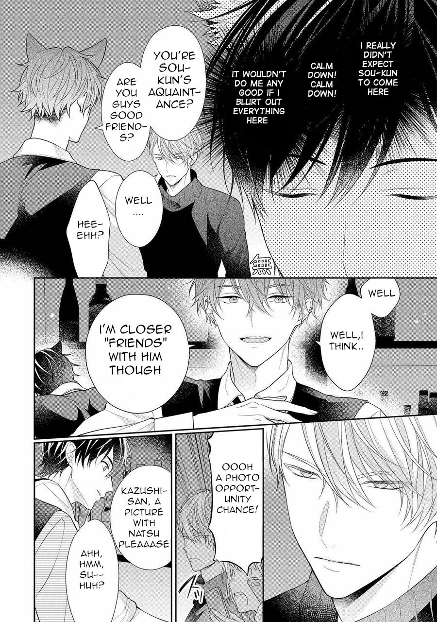 Read Koisuru Hypnotic Therapy chapter 4 image 5 on Lezhin