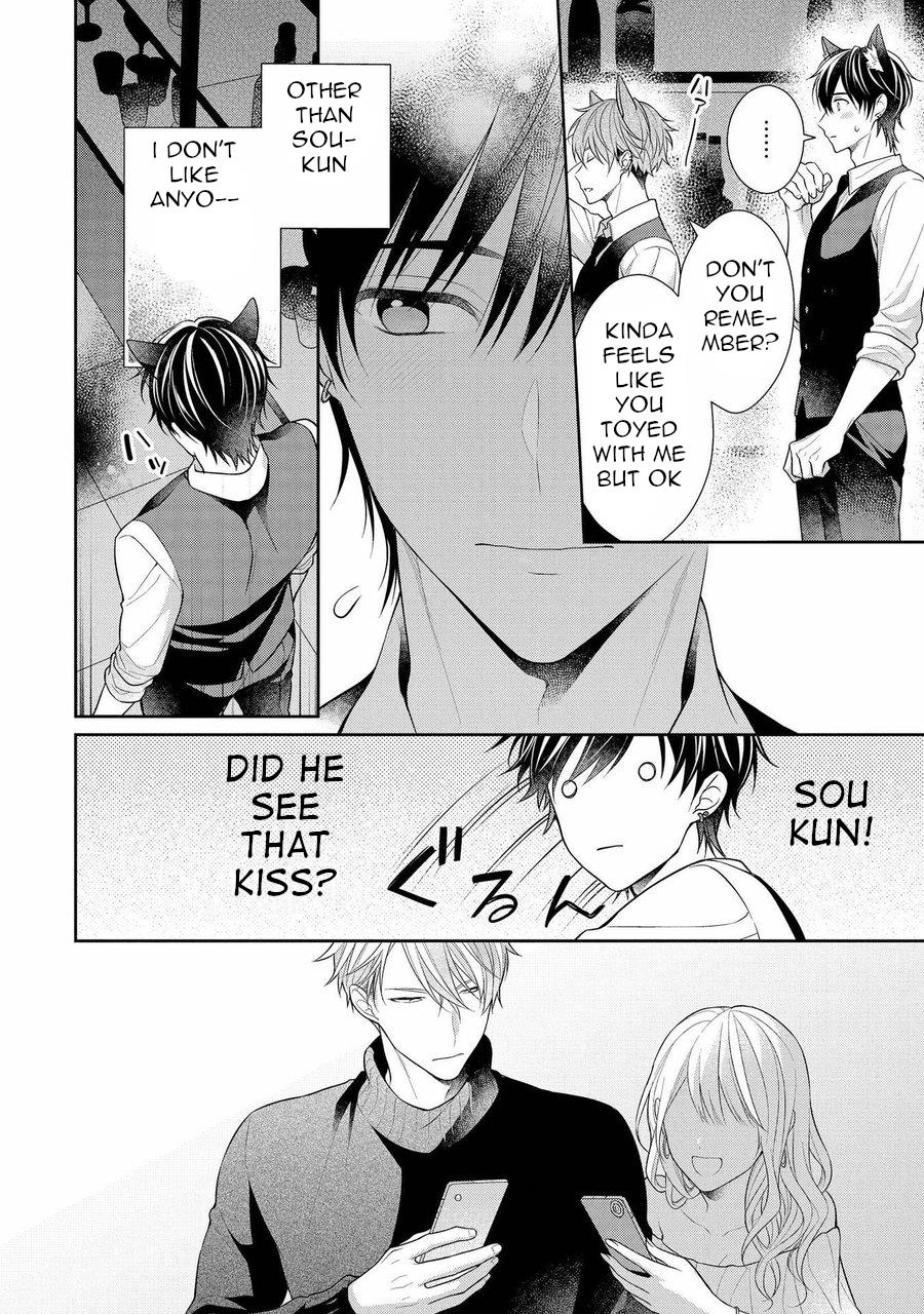 Read Koisuru Hypnotic Therapy chapter 4 image 7 on Lezhin