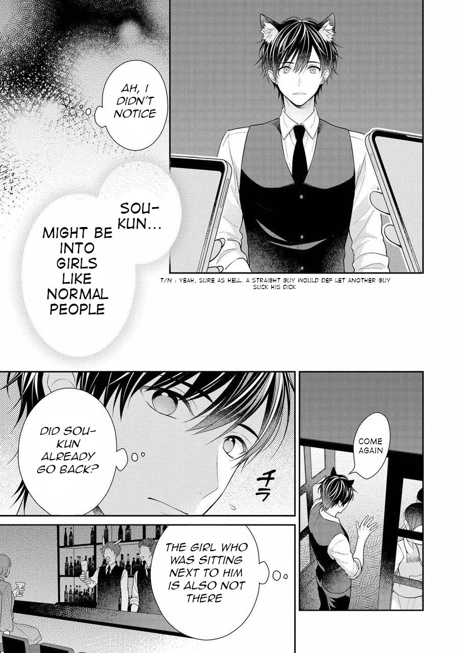 Read Koisuru Hypnotic Therapy chapter 4 image 8 on Lezhin