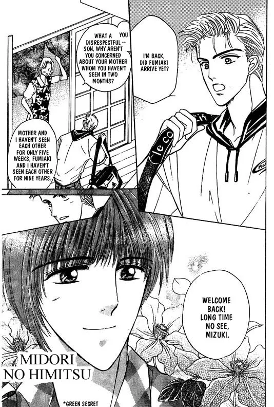 Read Koisuru Ikimono chapter 3 image 1 on Lezhin