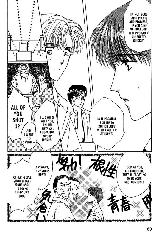Read Koisuru Ikimono chapter 3 image 18 on Lezhin