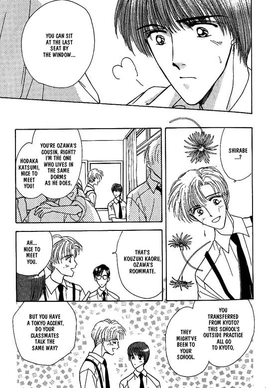 Read Koisuru Ikimono chapter 3 image 19 on Lezhin