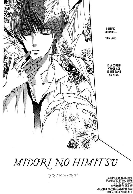 Read Koisuru Ikimono chapter 3 image 2 on Lezhin
