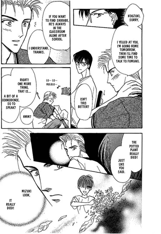 Read Koisuru Ikimono chapter 4 image 10 on Lezhin